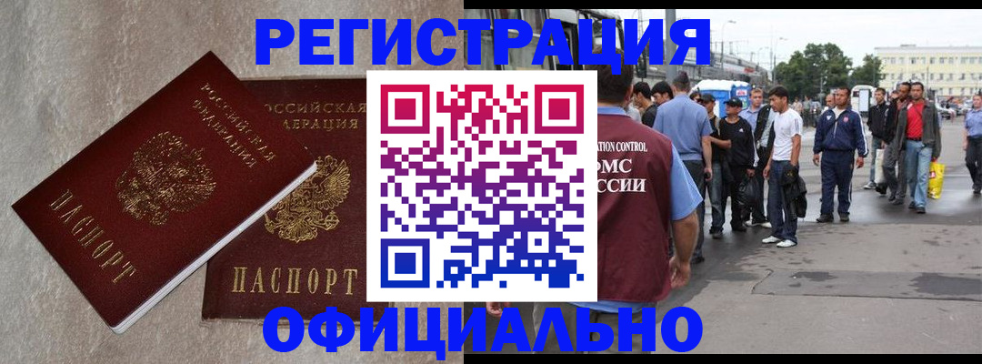 временная регистрация госуслуги в Пермском крае